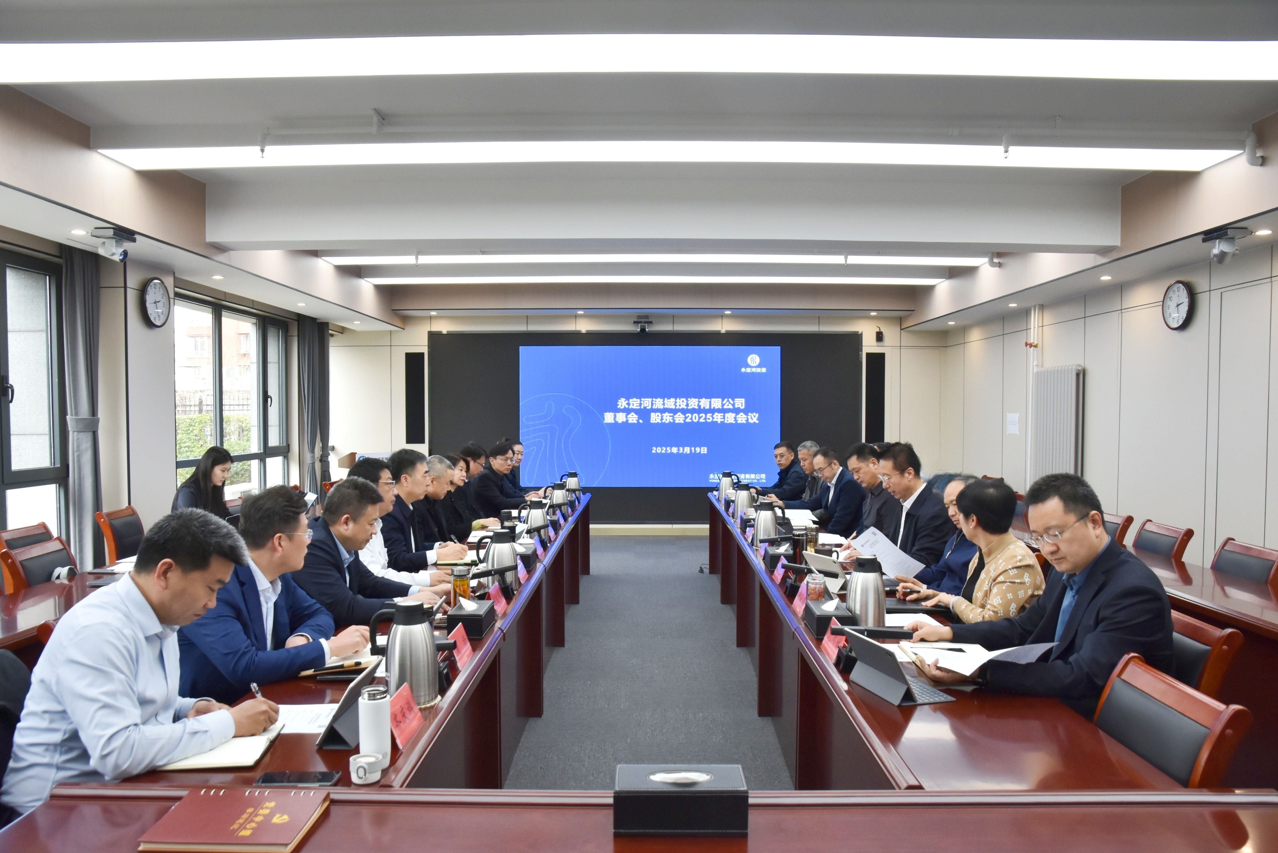 公司召开董事会、股东会2025年度聚会 公司召开董事会、股东会2025年度聚会