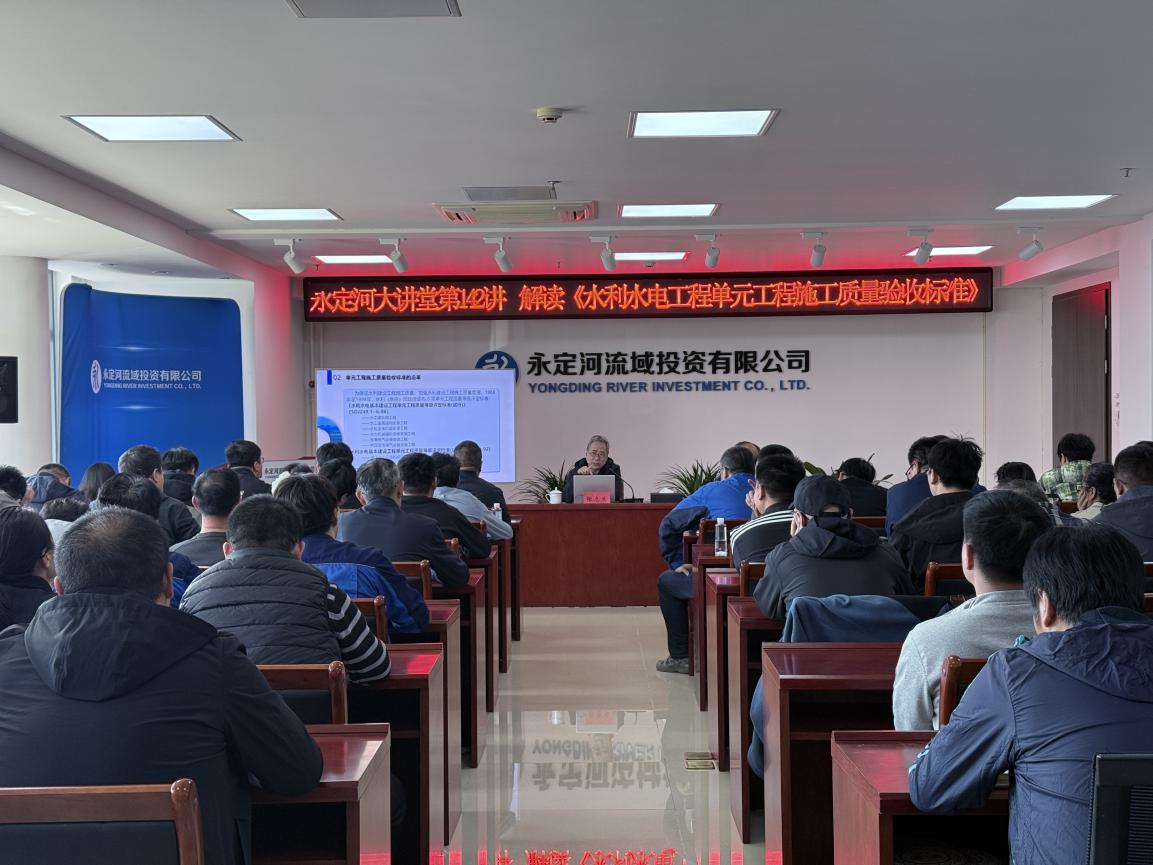 ��˾��֯��չ��ˮ��ˮ�繤�̵�λ����ʩ���������ձ�׼��ר����ѵ