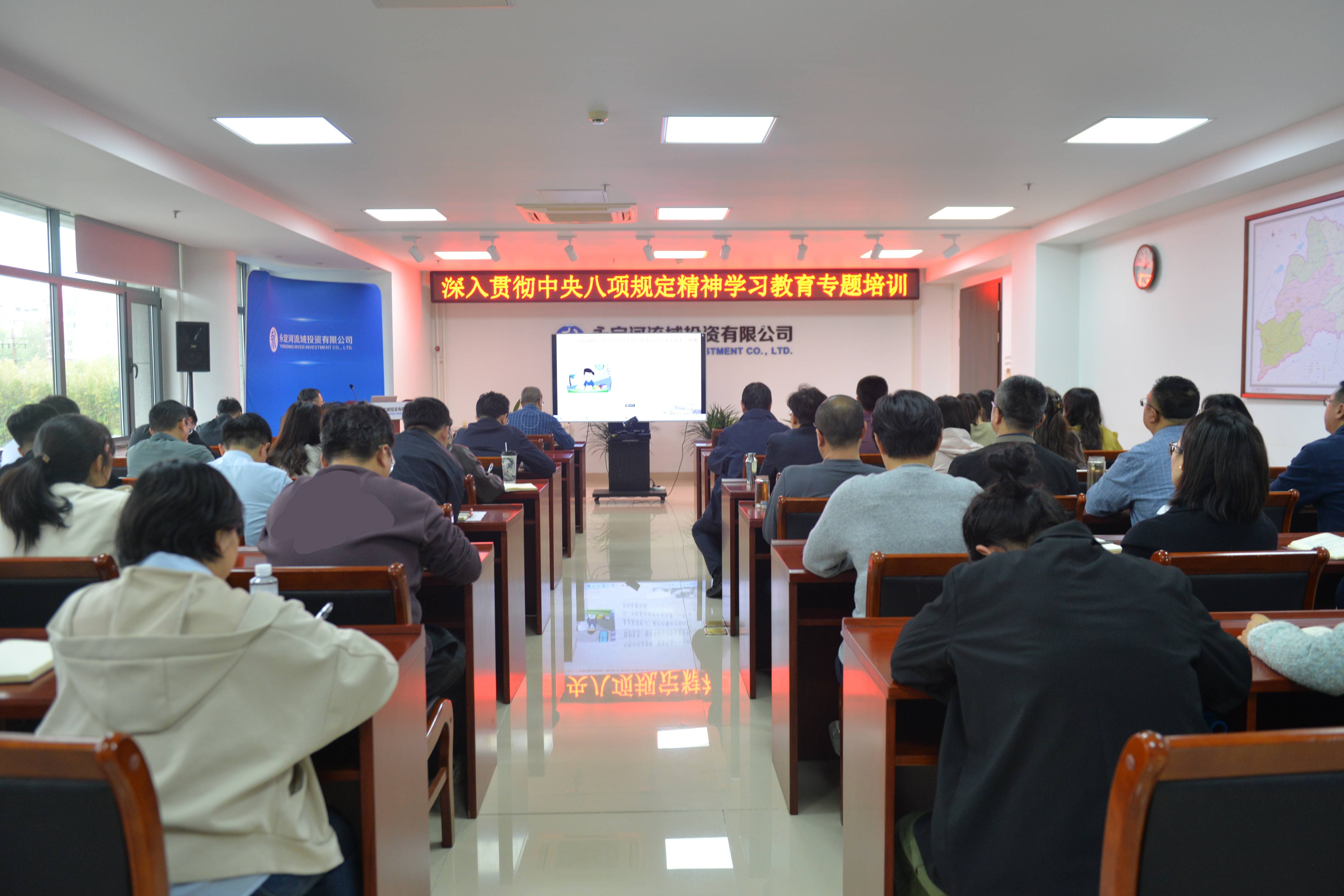 ��˾��֯��չ����᳹������������ѧϰ����ר����ѵ