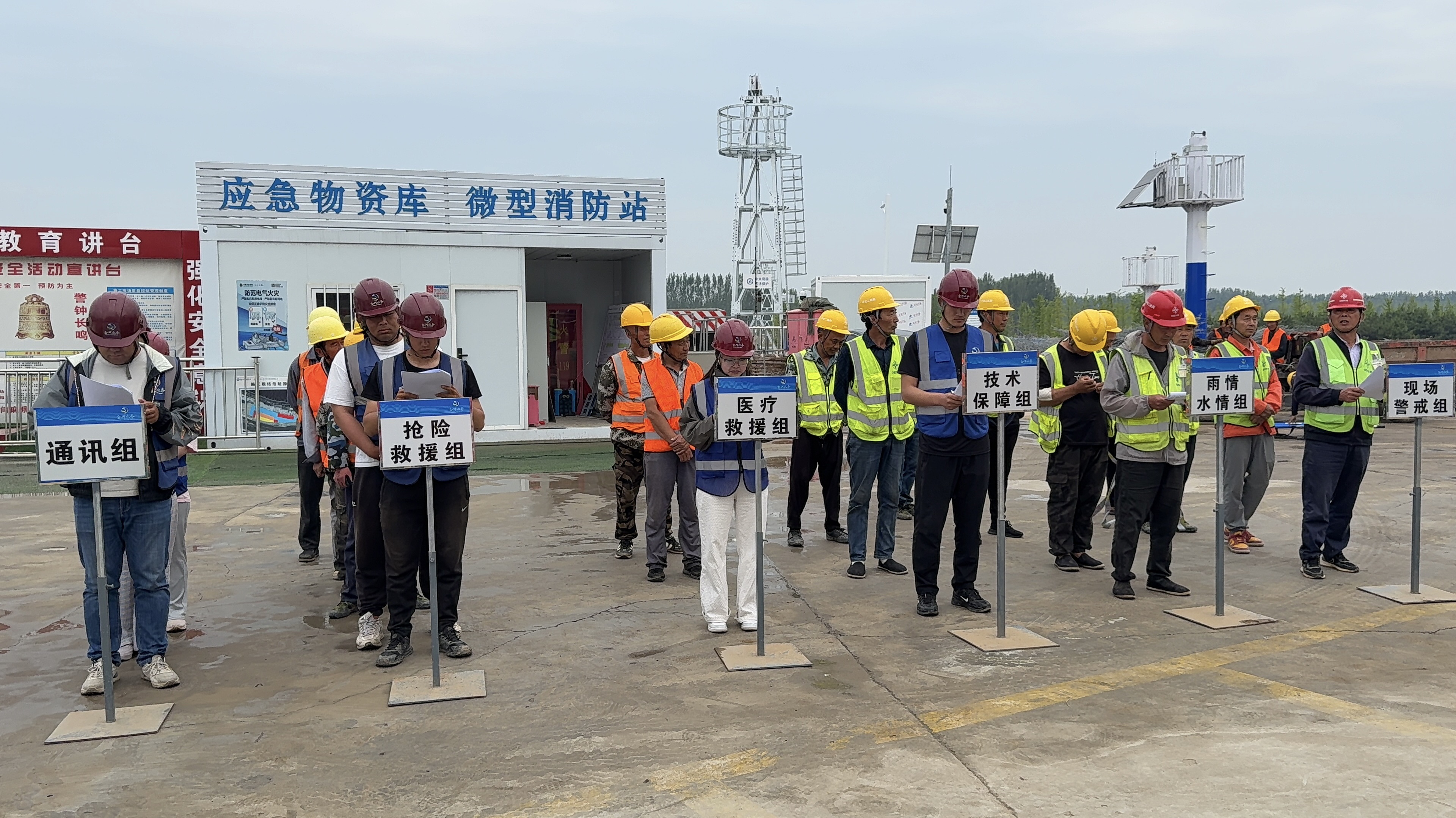 PT视讯(中国区)官网卢梁段开展防汛应抢救援演练 PT视讯(中国区)官网卢梁段开展防汛应抢救援演练