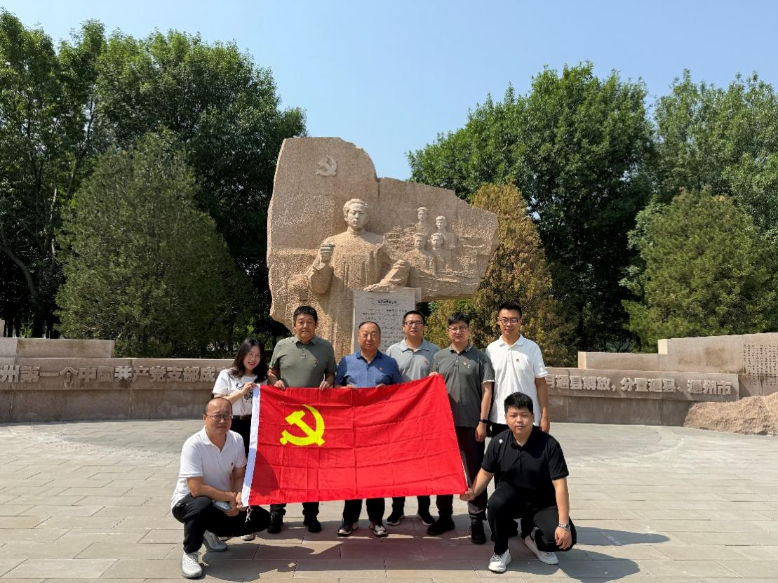 总部第六党支部开展 “践行八项划定 弘扬廉政清风” 主题党日运动 总部第六党支部开展 “践行八项划定 弘扬廉政清风” 主题党日运动