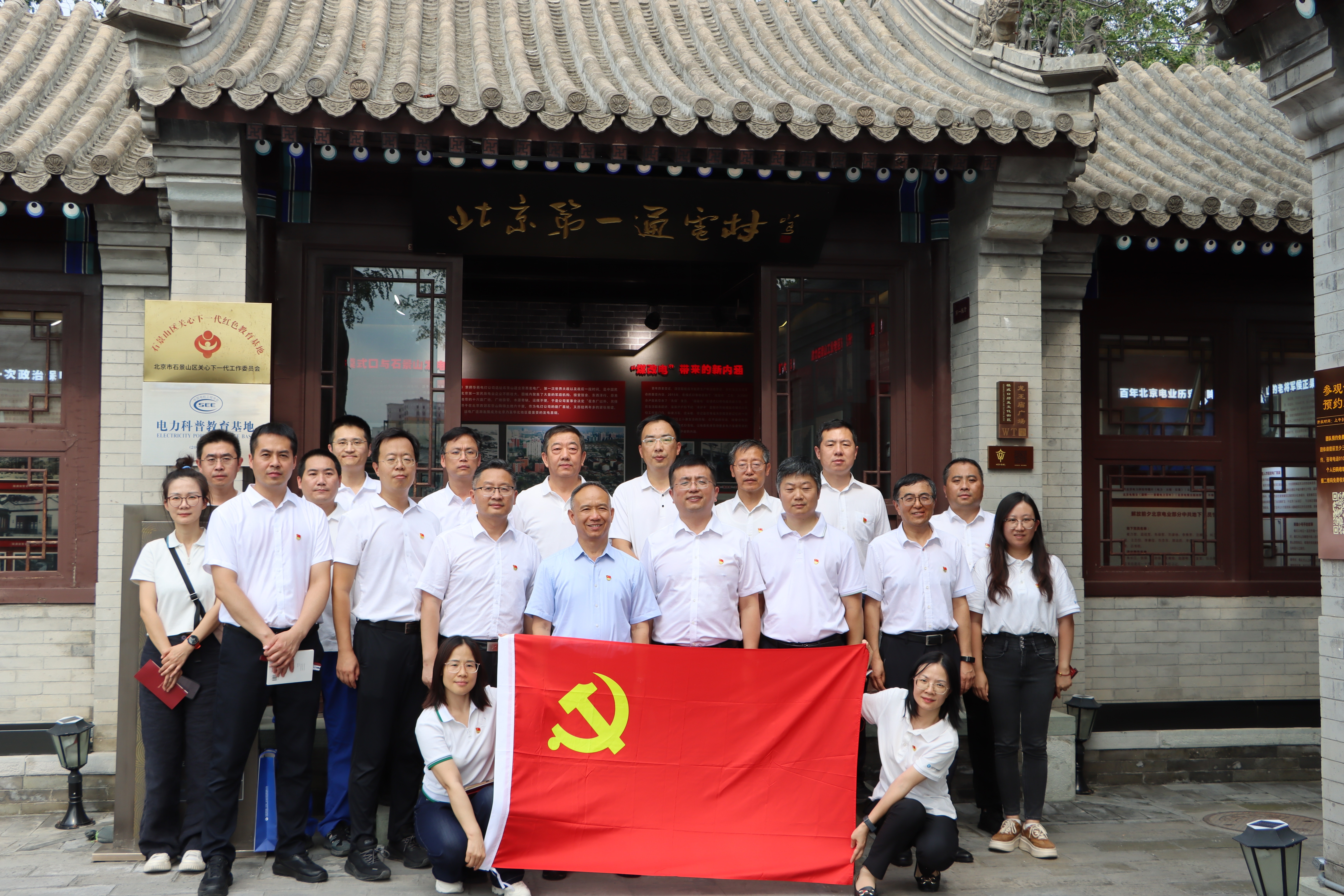 ��˾��Ҫ�򵼵��²㵳����ϵ���ѧѧϰ����ר�⵳��