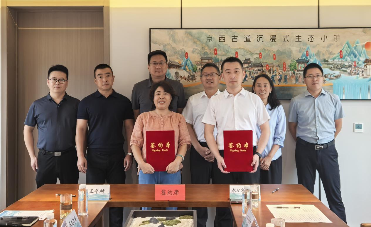 �����ŵ�����ʽ��̬С����Ŀ��������Э��ǩԼ��ʽԲ������