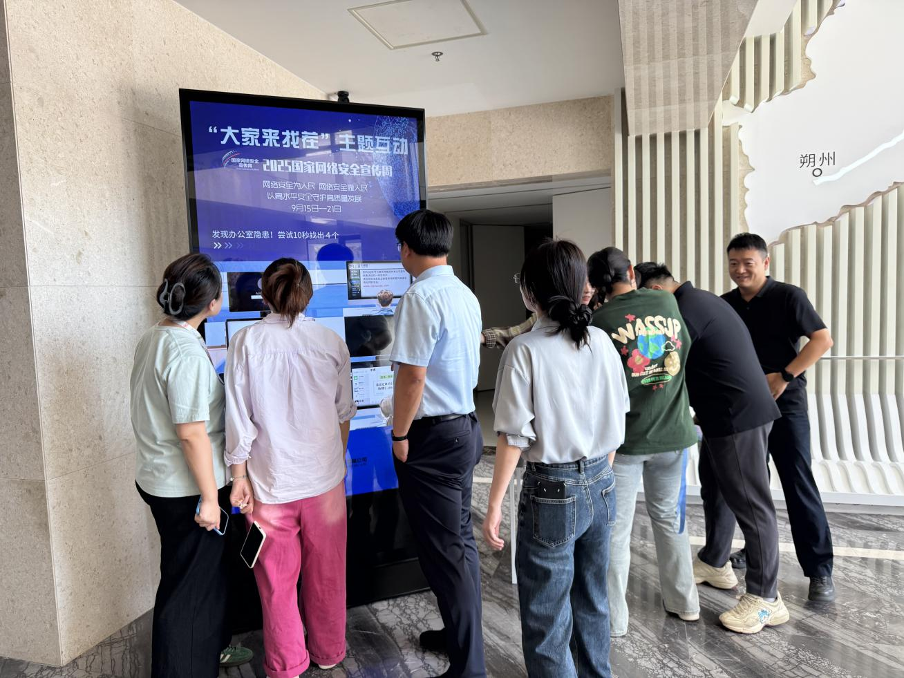 Öþ·ÀµØ¡¢»¤Éú³¤ ¹«Ë¾×éÖ¯¿ªÕ¹ÍøÂçÇå¾²Ðû´«ÖÜÔ˶¯ Öþ·ÀµØ¡¢»¤Éú³¤ ¹«Ë¾×éÖ¯¿ªÕ¹ÍøÂçÇå¾²Ðû´«ÖÜÔ˶¯