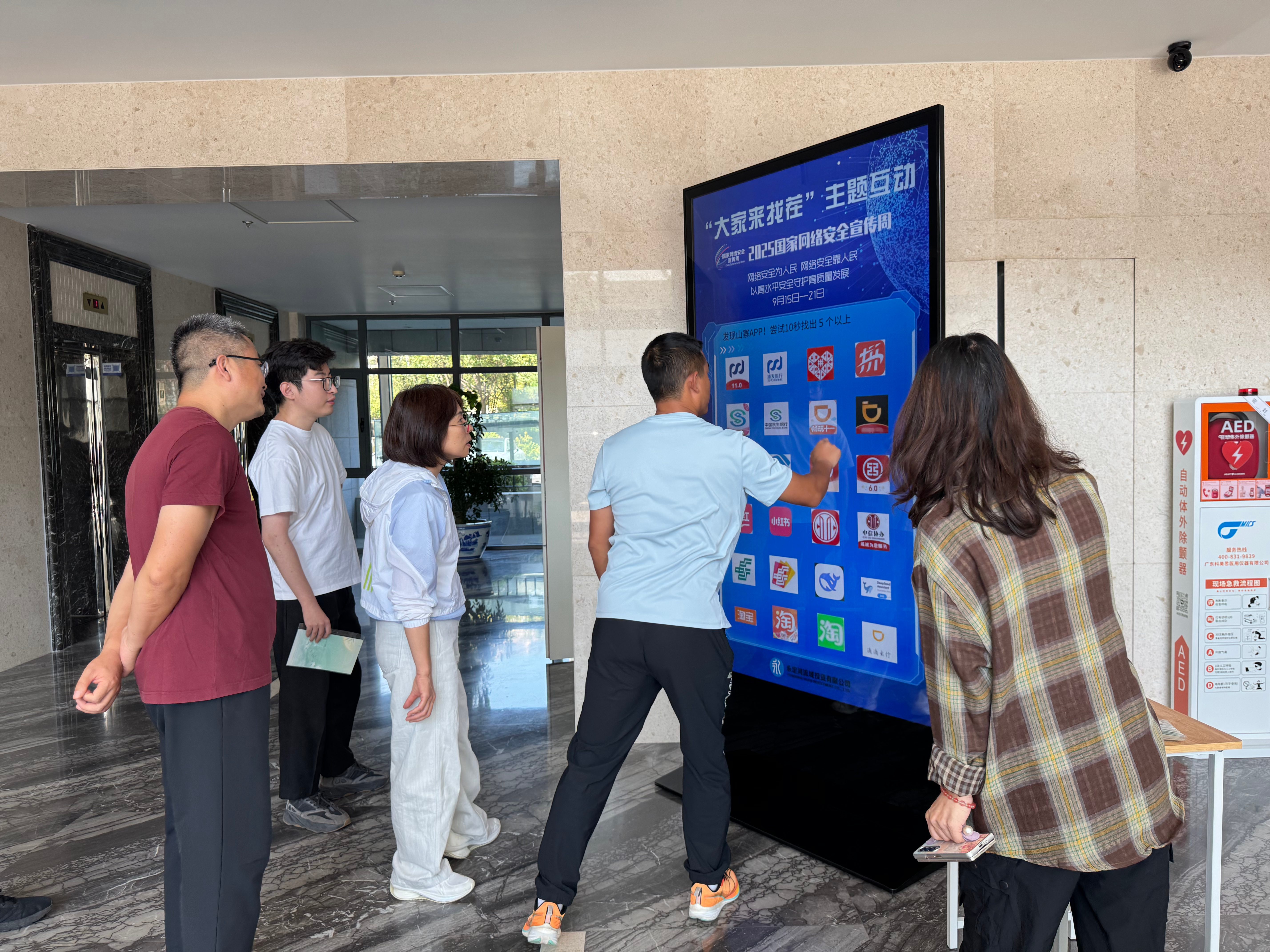 Öþ·ÀµØ¡¢»¤Éú³¤ ¹«Ë¾×éÖ¯¿ªÕ¹ÍøÂçÇå¾²Ðû´«ÖÜÔ˶¯ Öþ·ÀµØ¡¢»¤Éú³¤ ¹«Ë¾×éÖ¯¿ªÕ¹ÍøÂçÇå¾²Ðû´«ÖÜÔ˶¯