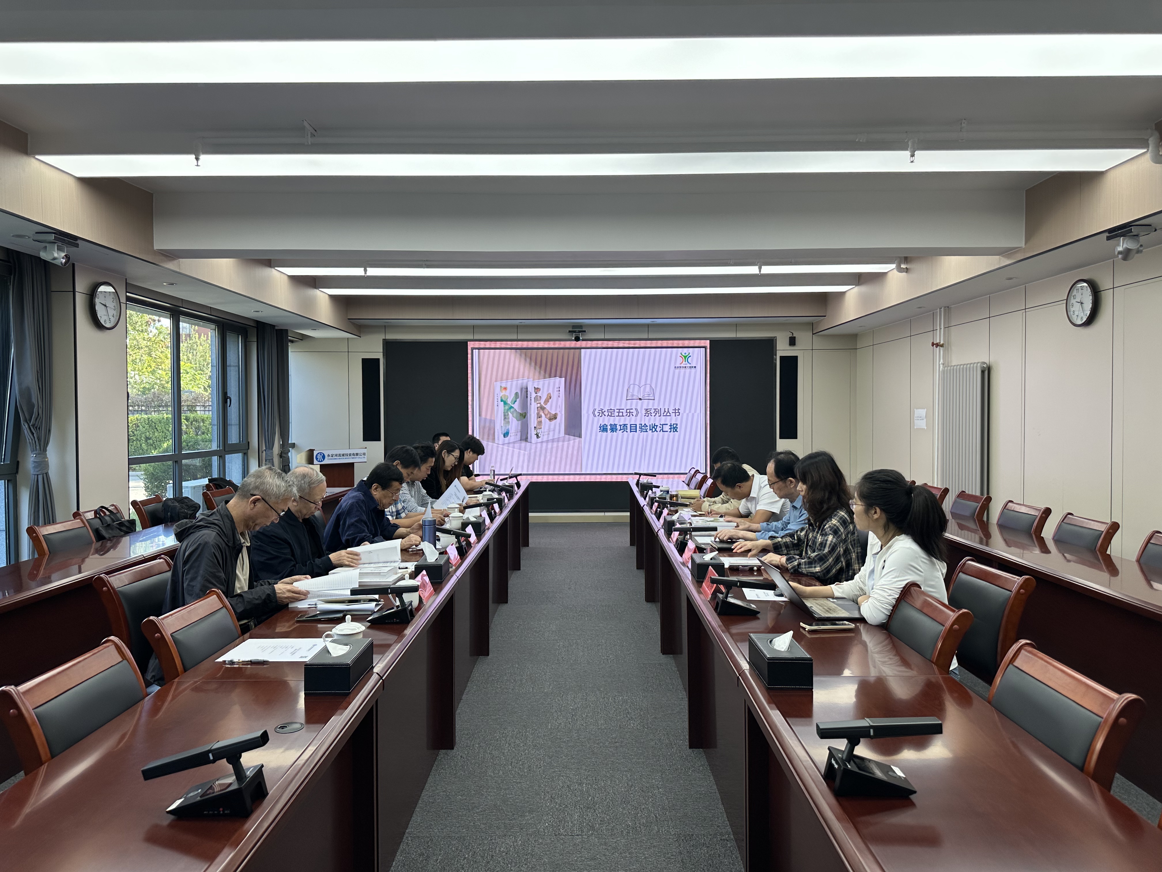 PT视讯(中国区)官网流域文旅同盟召开《永定五乐》系列丛书编辑项目验收评审会 PT视讯(中国区)官网流域文旅同盟召开《永定五乐》系列丛书编辑项目验收评审会