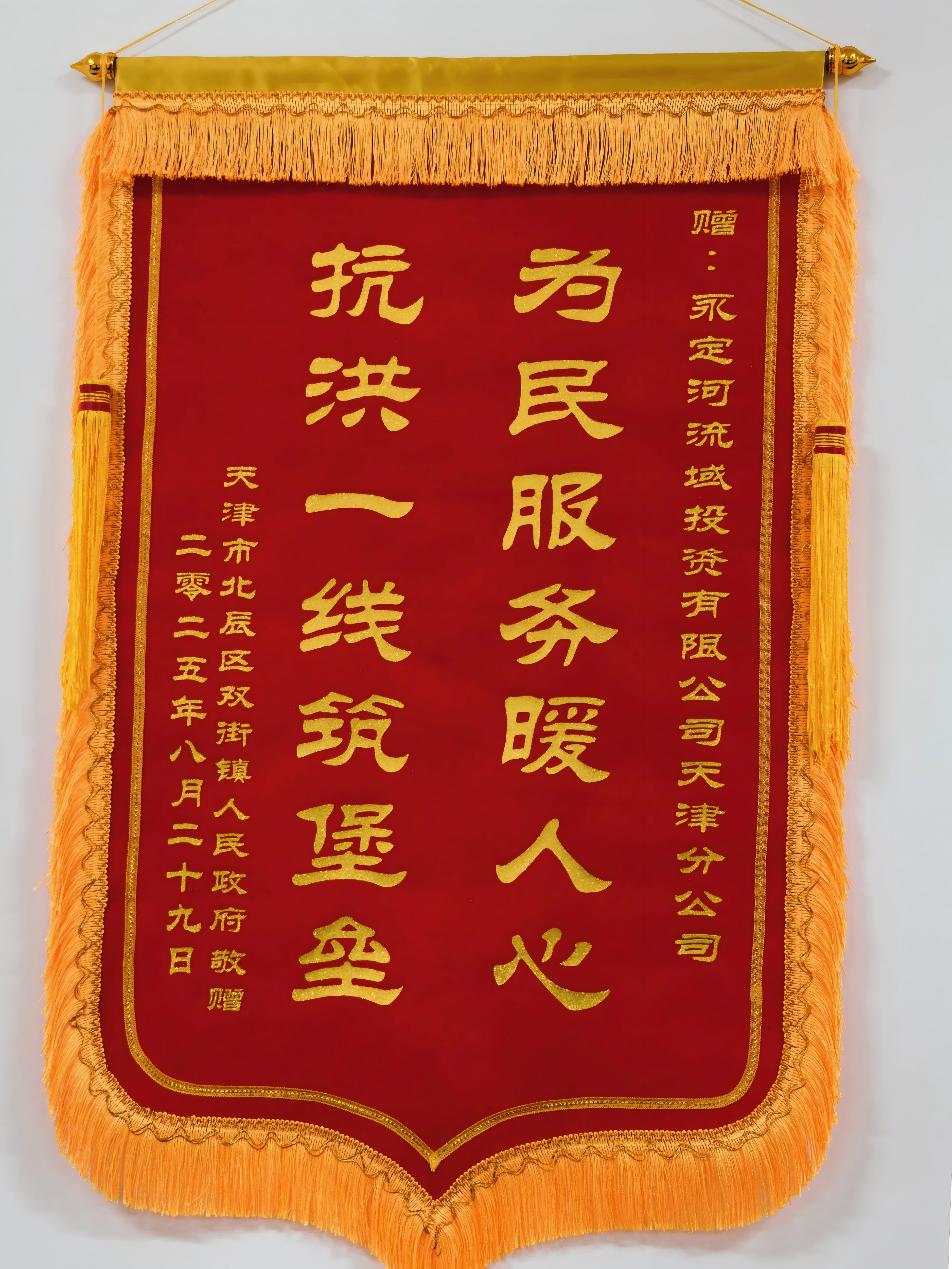 ���ð����������ػ��� ����PT��Ѷ(�й���)��������˾�����෽лл�������