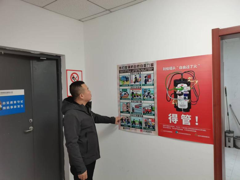 ��˾��֯��չ2025�������徲��ϵ���˶�