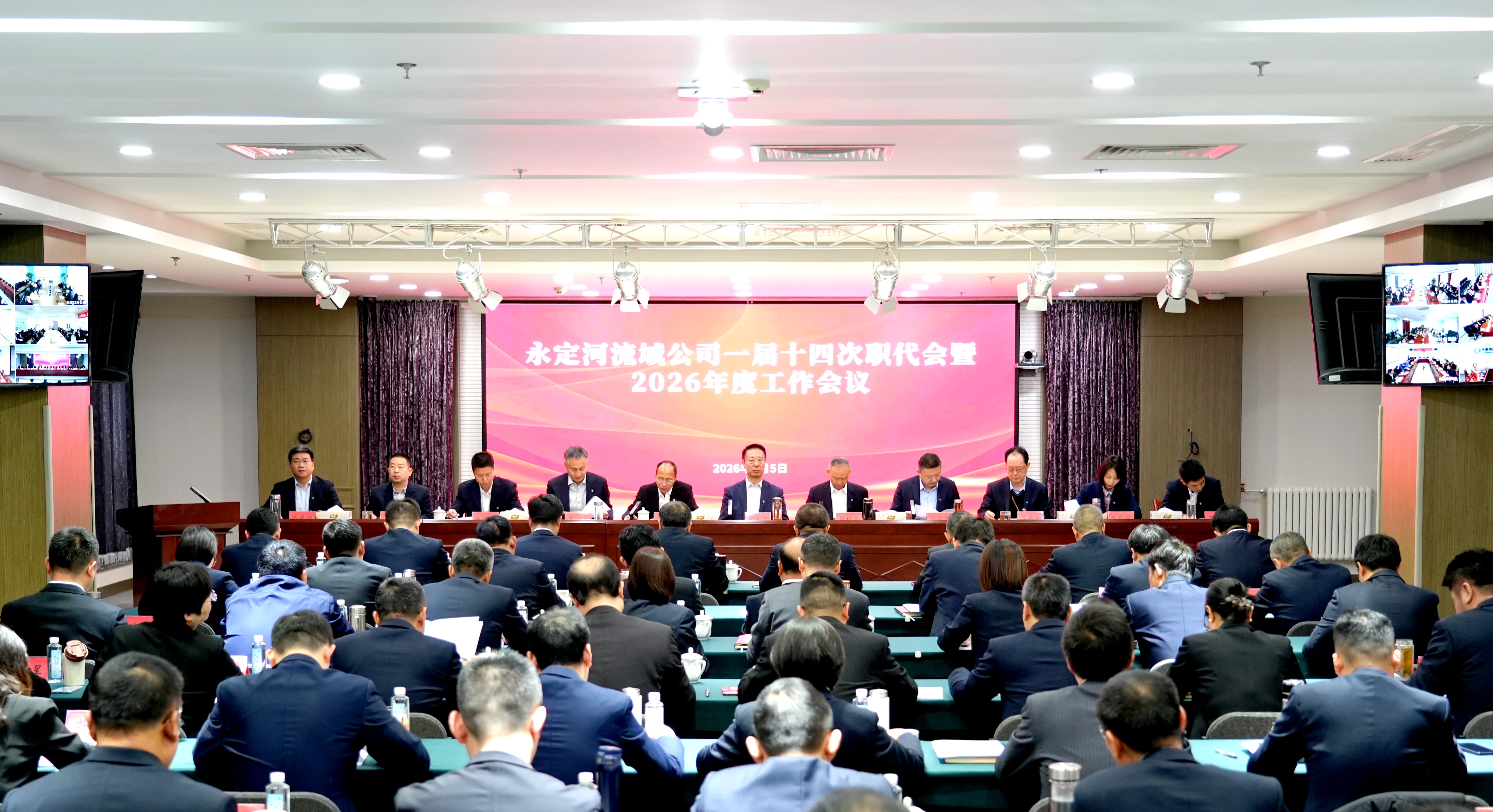 PTÊÓѶ(ÖйúÇø)¹ÙÍøÁ÷Óò¹«Ë¾Ò»½ìÊ®ËÄ´ÎÖ°¹¤´ú±í´ó»áôß2026ÄêËêÇé¾Û»áÕÙ¿ª PTÊÓѶ(ÖйúÇø)¹ÙÍøÁ÷Óò¹«Ë¾Ò»½ìÊ®ËÄ´ÎÖ°¹¤´ú±í´ó»áôß2026ÄêËêÇé¾Û»áÕÙ¿ª