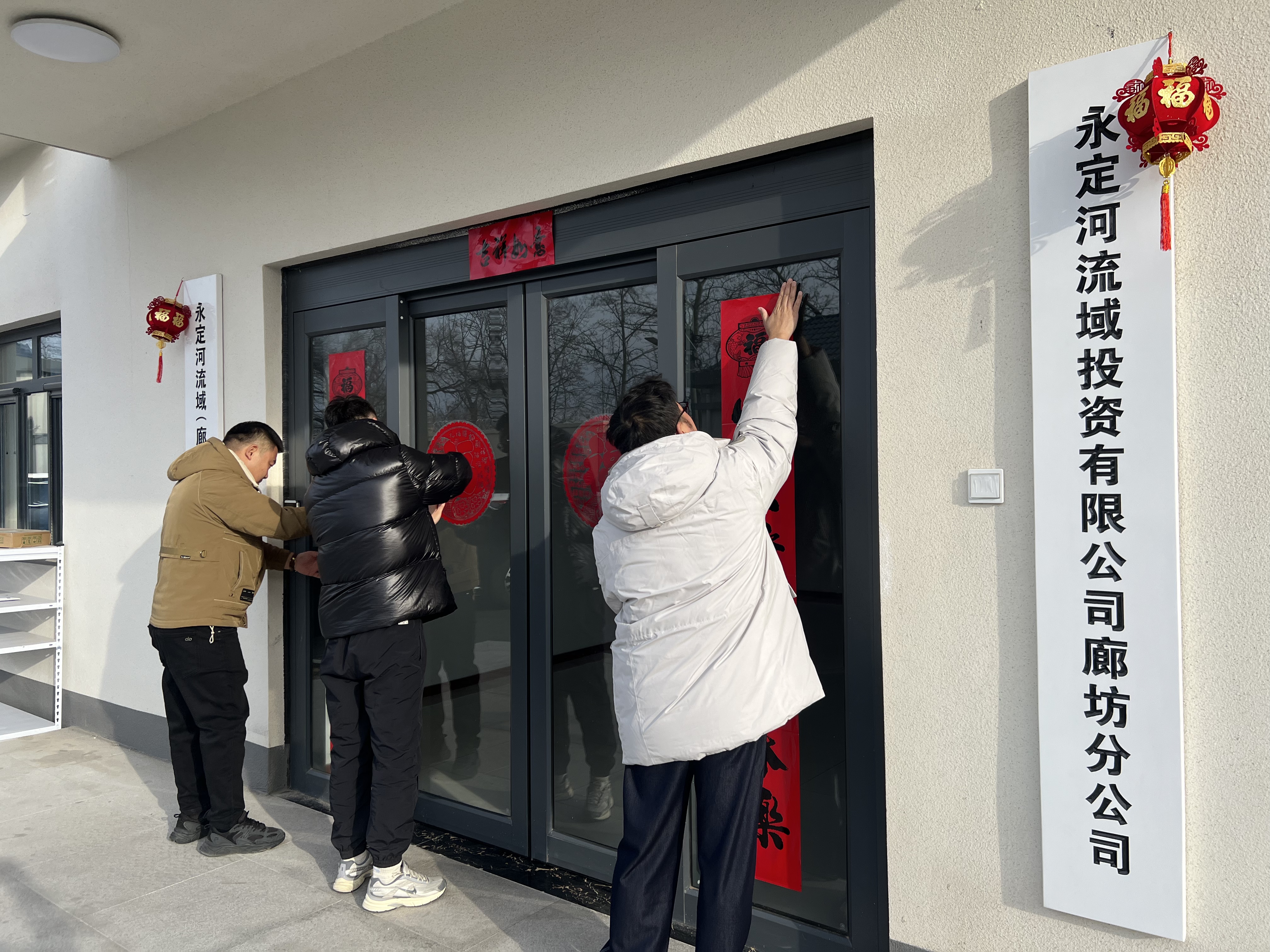 ÀÈ·»·Ö¹«Ë¾¹¤»á¿ªÕ¹¶àÖÖÔ˶¯Ï²Óдº¼Ñ½Ú ÀÈ·»·Ö¹«Ë¾¹¤»á¿ªÕ¹¶àÖÖÔ˶¯Ï²Óдº¼Ñ½Ú