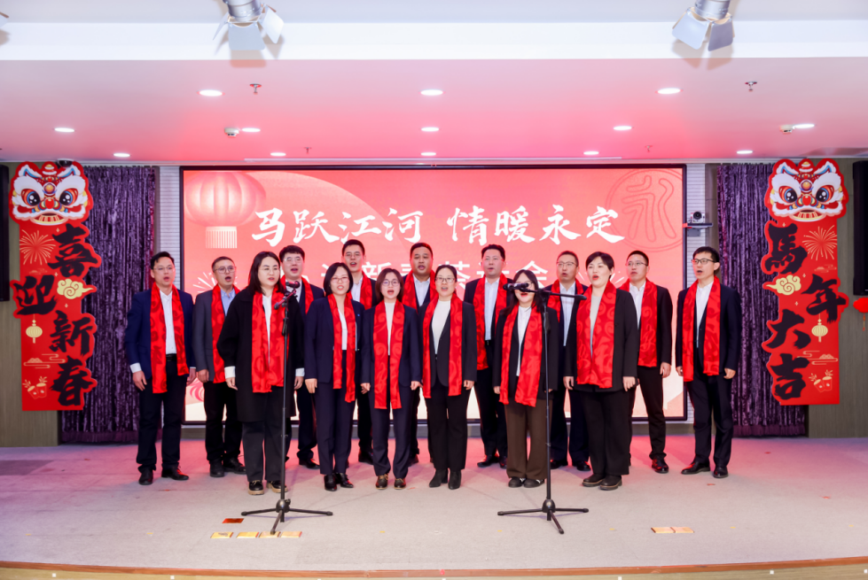 PT视讯(中国区)官网流域公司举行2026年新春茶话会 PT视讯(中国区)官网流域公司举行2026年新春茶话会