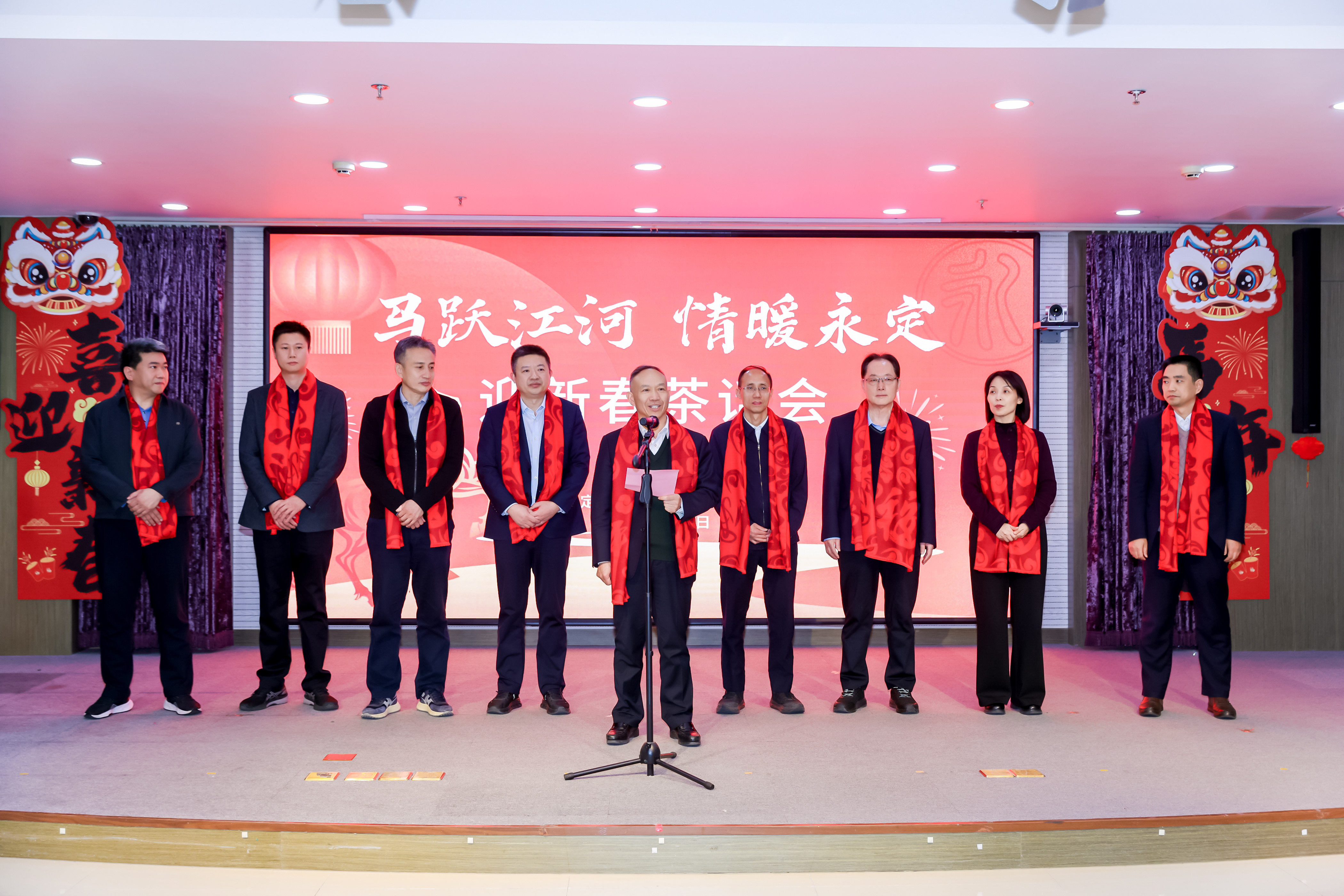 PT视讯(中国区)官网流域公司举行2026年新春茶话会 PT视讯(中国区)官网流域公司举行2026年新春茶话会