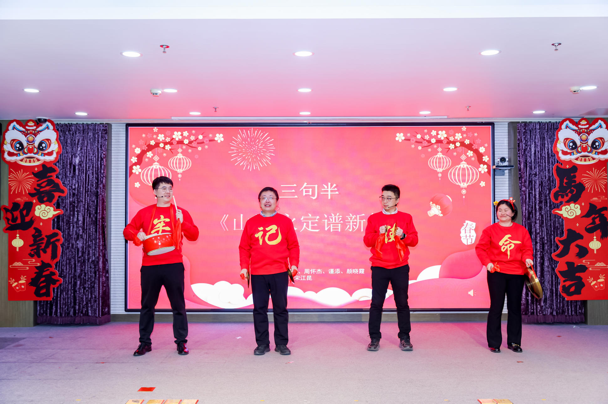 PT视讯(中国区)官网流域公司举行2026年新春茶话会 PT视讯(中国区)官网流域公司举行2026年新春茶话会