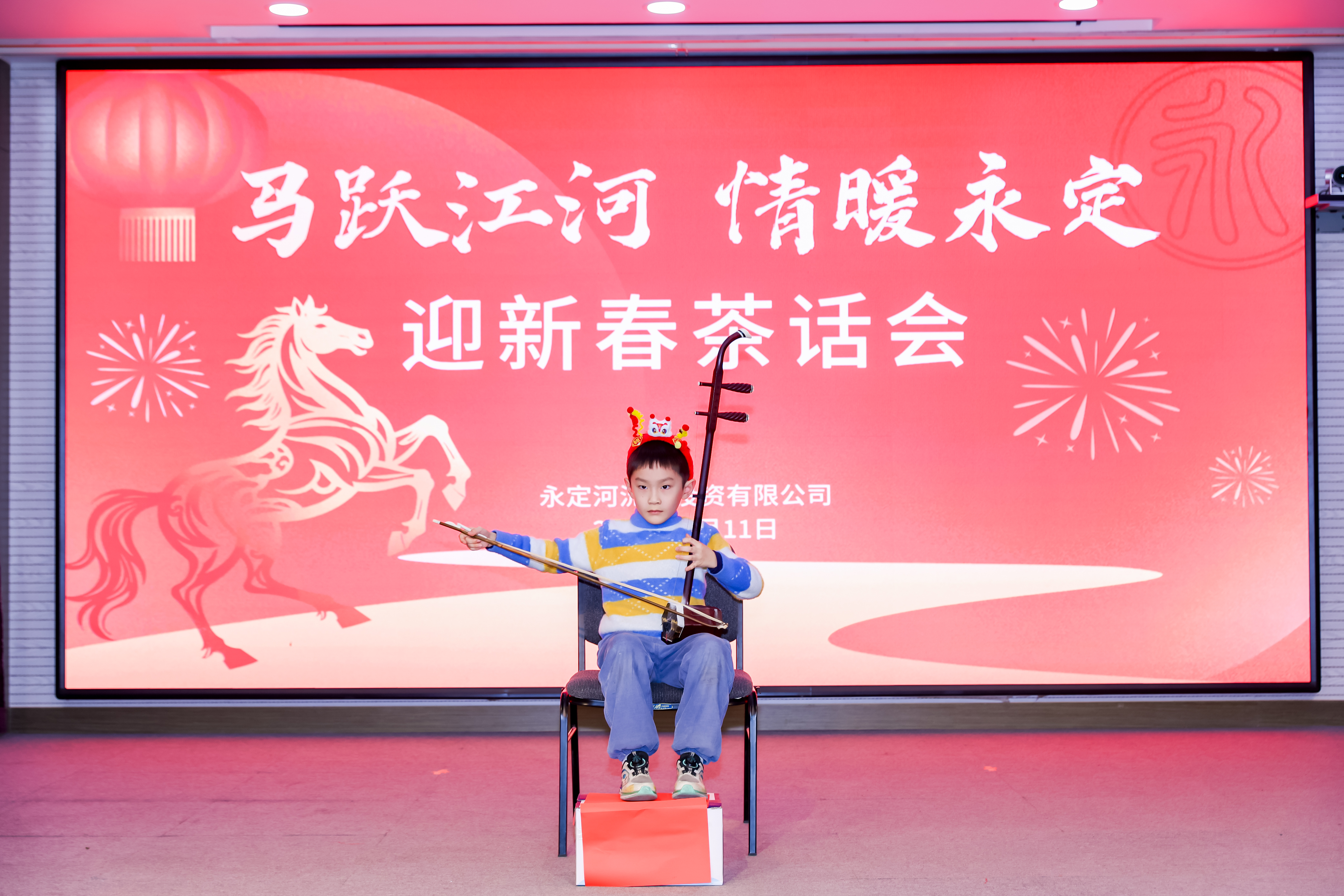 PT视讯(中国区)官网流域公司举行2026年新春茶话会 PT视讯(中国区)官网流域公司举行2026年新春茶话会