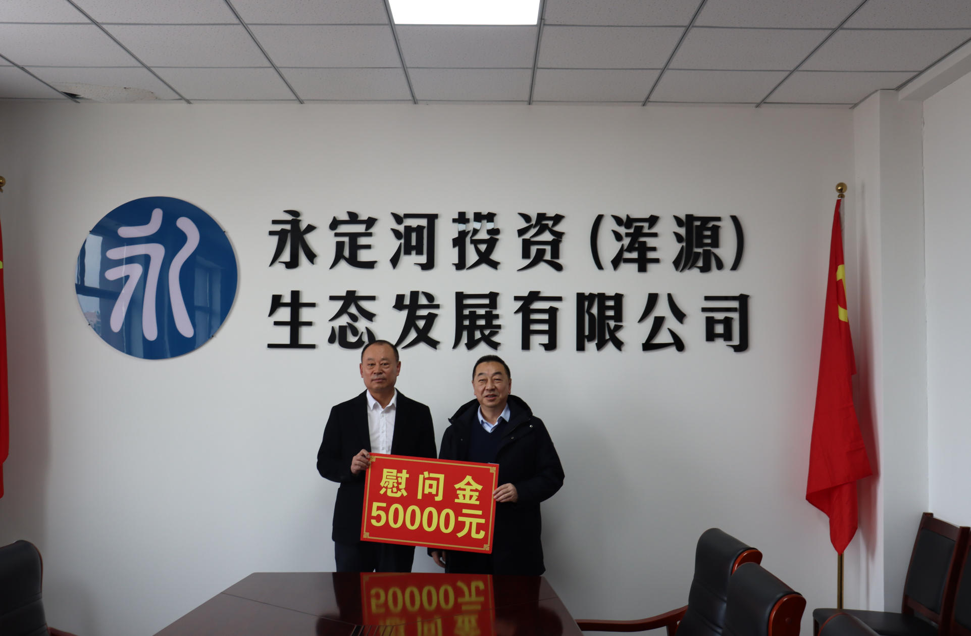 ��Դ��ί��������嵽��Դ��̬��˾��չ����ο��