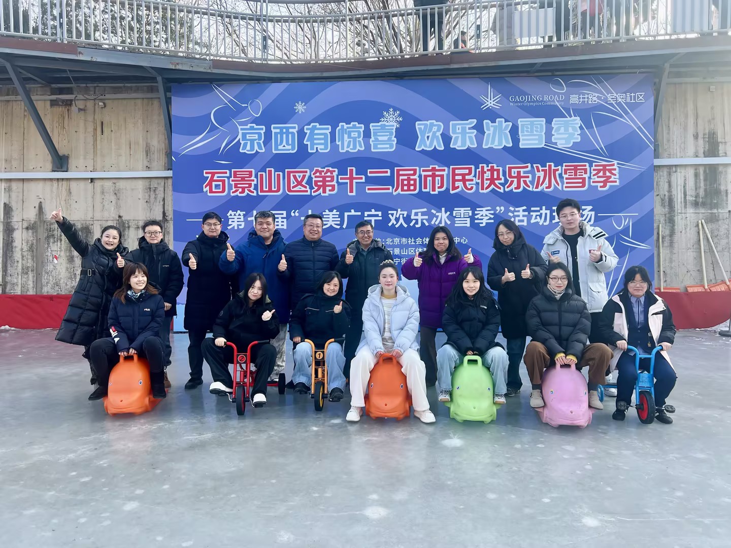 ±±¾©ÔËÓª¹«Ë¾¹¤»áµÚһС×鿪չÓдºÁª»¶Ô˶¯ ±±¾©ÔËÓª¹«Ë¾¹¤»áµÚһС×鿪չÓдºÁª»¶Ô˶¯