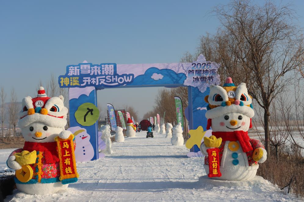 ÖØ°õ¹ÙÐû£¡±±ÔÀÉñϪʪµØÈÙâßÊ¡¼¶ÂÃÓζȼÙÇø PTÊÓѶ(ÖйúÇø)¹ÙÍøÁ÷ÓòÎÄÂÃÈÚºÏÔÙÌí±ê¸Ë ÖØ°õ¹ÙÐû£¡±±ÔÀÉñϪʪµØÈÙâßÊ¡¼¶ÂÃÓζȼÙÇø PTÊÓѶ(ÖйúÇø)¹ÙÍøÁ÷ÓòÎÄÂÃÈÚºÏÔÙÌí±ê¸Ë