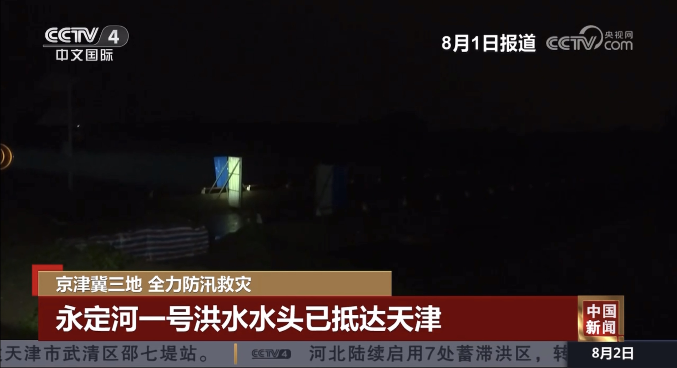 PT��Ѷ(�й���)����һ�ź�ˮˮͷ�ѵִ����