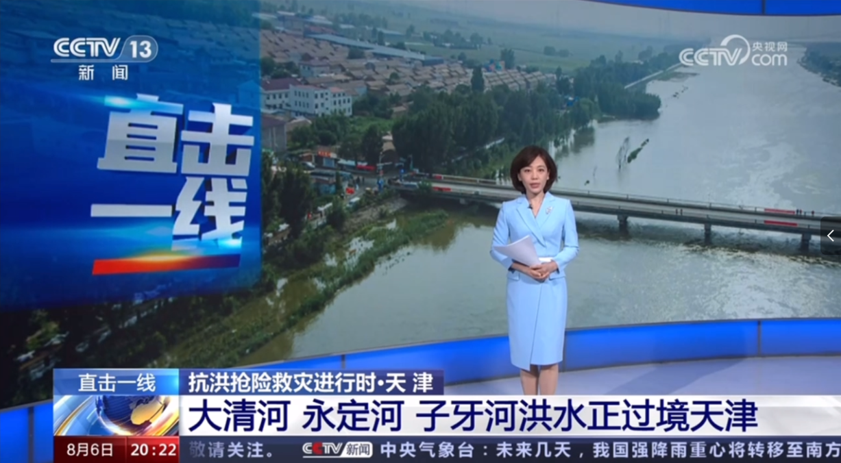 ����� PT��Ѷ(�й���)���� �����Ӻ�ˮ���������