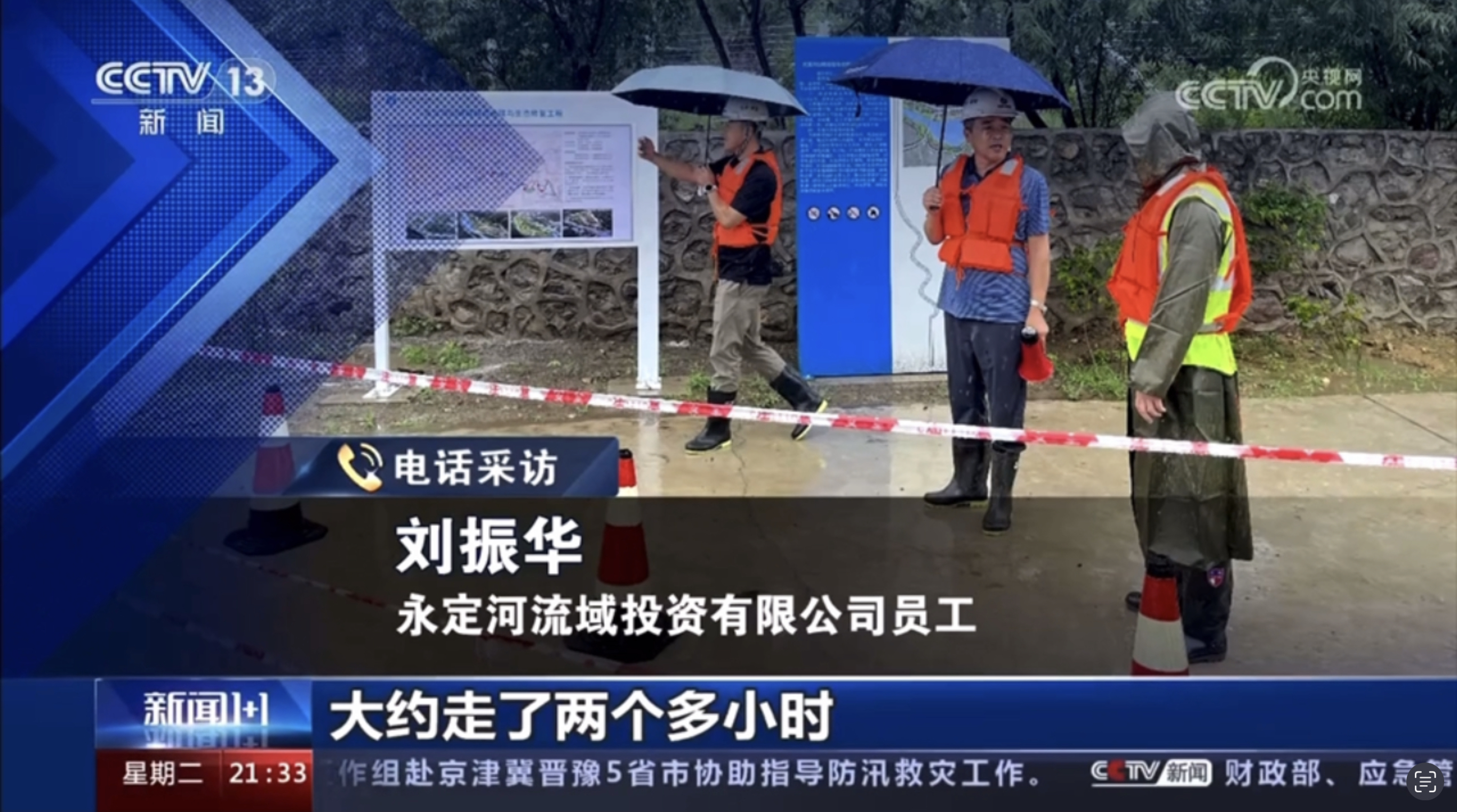 ��������ǿ���꣡PT��Ѷ(�й���)����˾Ա�����ܲɷ�