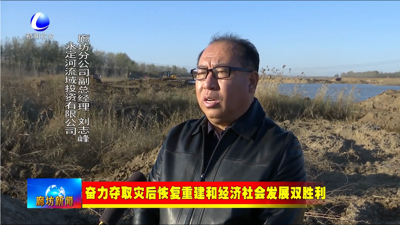 PT��Ѷ(�й���)����˾�ȷ��ֹ�˾����Ч�ƽ�ʩ������ ȷ��ˮ����Ŀ׼���깤