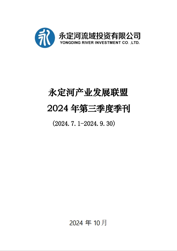 2024��ȵ������ȼ���