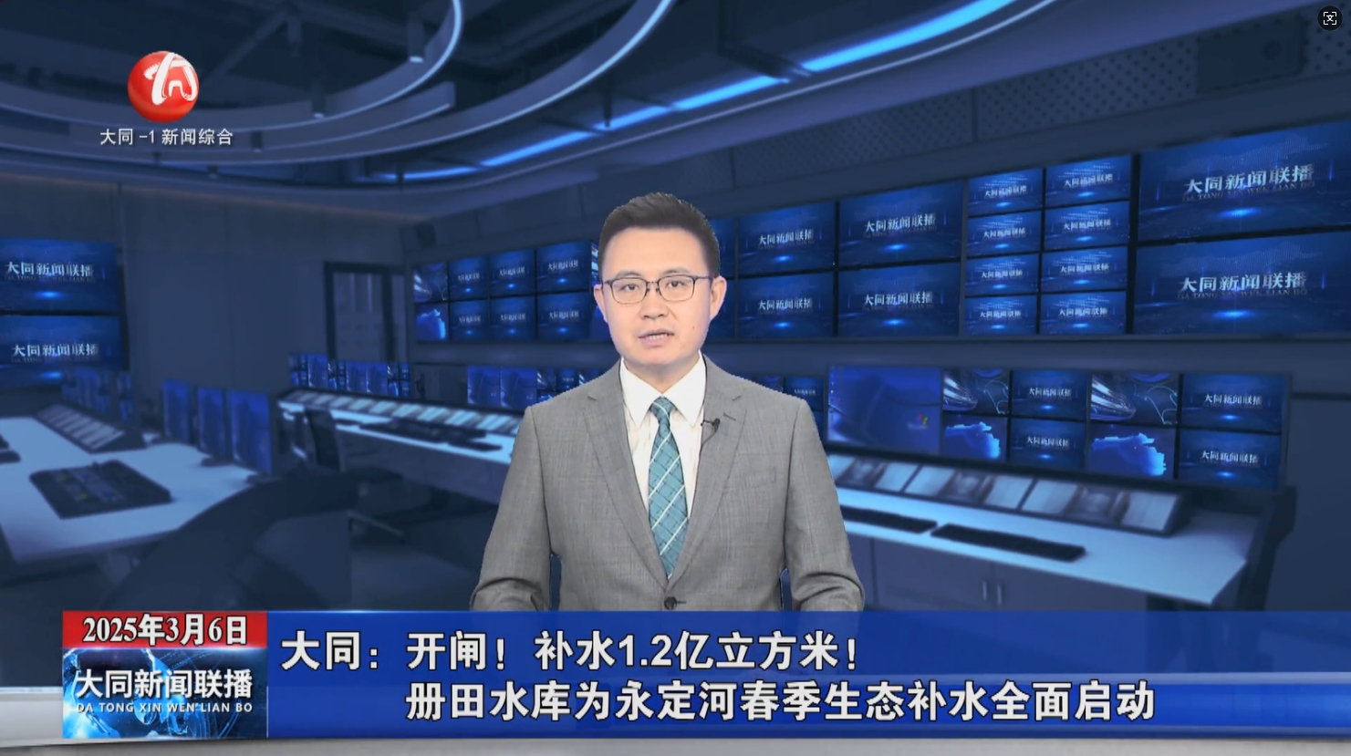 ����ͬ����̨����բ����ˮ1.2�������ף�����ˮ��ΪPT��Ѷ(�й���)����������̬��ˮ��ȫ����