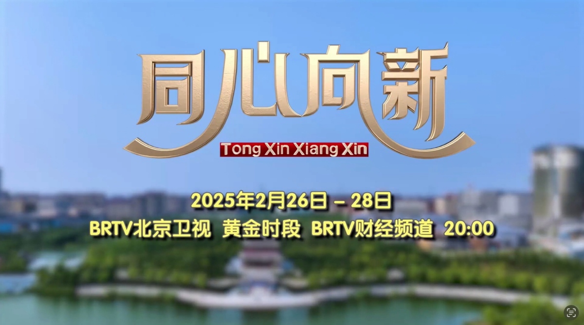 �������㲥����̨������Эͬ���� | ��˾�����¼Ƭ��ͬ�����¡�