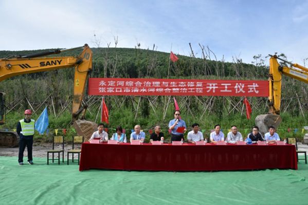 ���»ό���������̡����żҿ�����ˮ���ۺ����ι�����Ŀ����