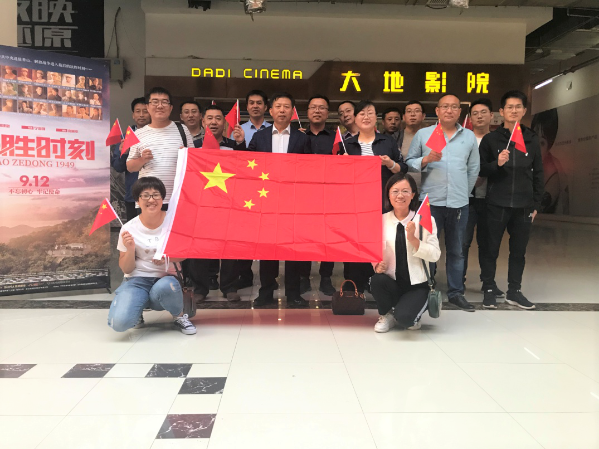 ��ף���й�����70���ꡪ���żҿڷֹ�˾��֯ȫ��Ա����Ӱ����ʤʱ�̡�