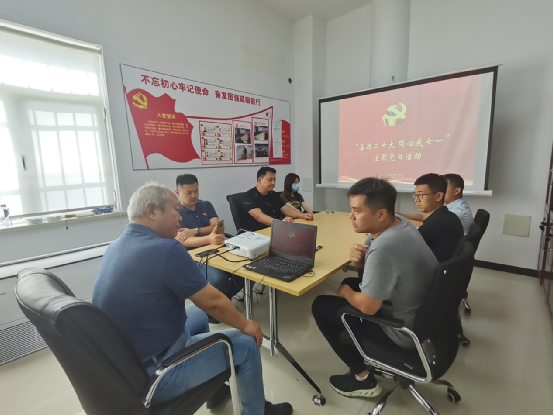 Ìì½ò·Ö¹«Ë¾µ³Ö§²¿¿ªÕ¹¡°Ï²Ó¶þÊ®´ó ͬÐÄÇìÆßÒ»¡± Ö÷Ìâµ³ÈÕÔ˶¯ Ìì½ò·Ö¹«Ë¾µ³Ö§²¿¿ªÕ¹¡°Ï²Ó¶þÊ®´ó ͬÐÄÇìÆßÒ»¡± Ö÷Ìâµ³ÈÕÔ˶¯