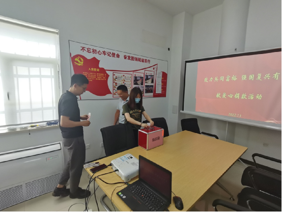 Ìì½ò·Ö¹«Ë¾µ³Ö§²¿¿ªÕ¹¡°Ï²Ó¶þÊ®´ó ͬÐÄÇìÆßÒ»¡± Ö÷Ìâµ³ÈÕÔ˶¯ Ìì½ò·Ö¹«Ë¾µ³Ö§²¿¿ªÕ¹¡°Ï²Ó¶þÊ®´ó ͬÐÄÇìÆßÒ»¡± Ö÷Ìâµ³ÈÕÔ˶¯