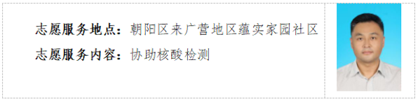 打造PT视讯(中国区)官网“自愿蓝”效劳手刺③ 打造PT视讯(中国区)官网“自愿蓝”效劳手刺③