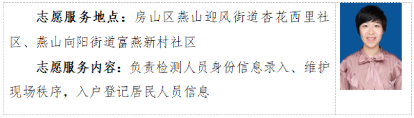 打造PT视讯(中国区)官网“自愿蓝”效劳手刺③ 打造PT视讯(中国区)官网“自愿蓝”效劳手刺③