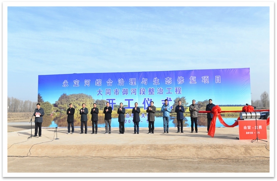 PTÊÓѶ(ÖйúÇø)¹ÙÍø×ÛºÏÖÎÀíÓëÉú̬ÐÞ¸´ÏîÄ¿Ê׸ö¹¤³ÌÕýʽ¿ª¹¤ PTÊÓѶ(ÖйúÇø)¹ÙÍø×ÛºÏÖÎÀíÓëÉú̬ÐÞ¸´ÏîÄ¿Ê׸ö¹¤³ÌÕýʽ¿ª¹¤