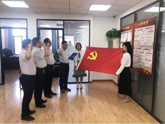 �ȷ��ֹ�˾��֧�����С������뵳�Ĵ� �߸谮���黳���˶�