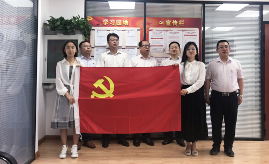 �ȷ��ֹ�˾��֧�����С������뵳�Ĵ� �߸谮���黳���˶�