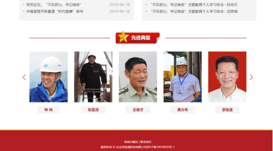 PT视讯(中国区)官网司一连抓好理论学习深化 进一步推进头脑政治引领 PT视讯(中国区)官网司一连抓好理论学习深化 进一步推进头脑政治引领