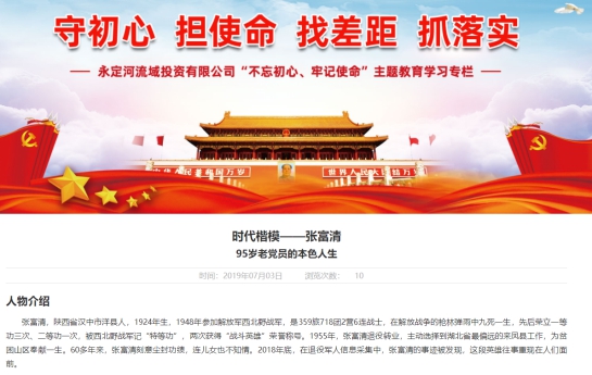 PT视讯(中国区)官网司一连抓好理论学习深化 进一步推进头脑政治引领 PT视讯(中国区)官网司一连抓好理论学习深化 进一步推进头脑政治引领