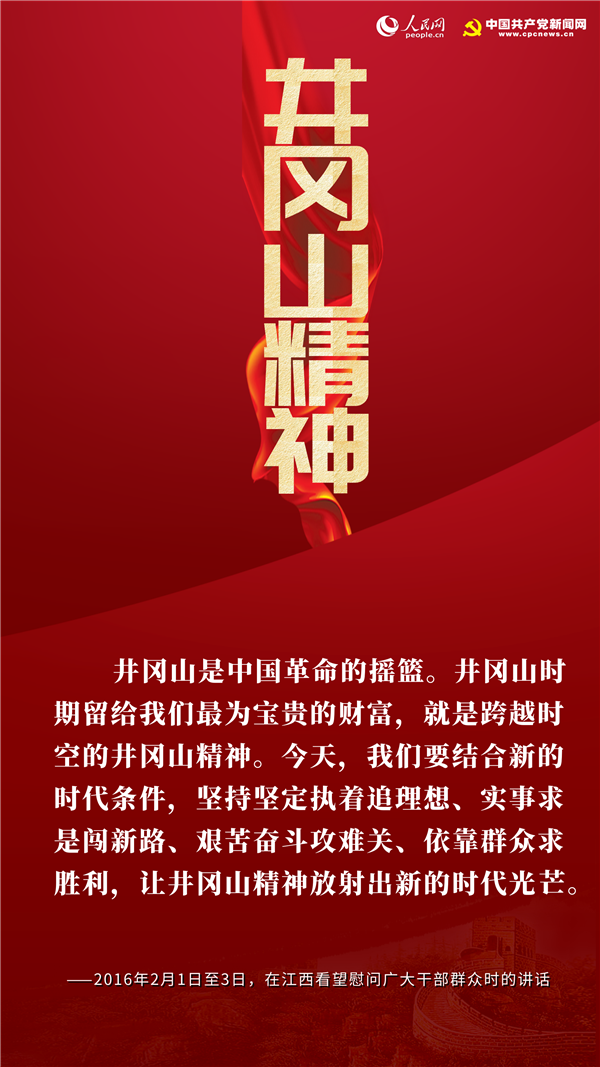 ����ɽ����