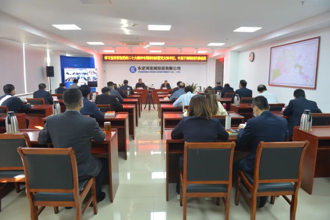 ��˾����ѧϰ�����᳹���Ķ�ʮ����ר����ѵ��