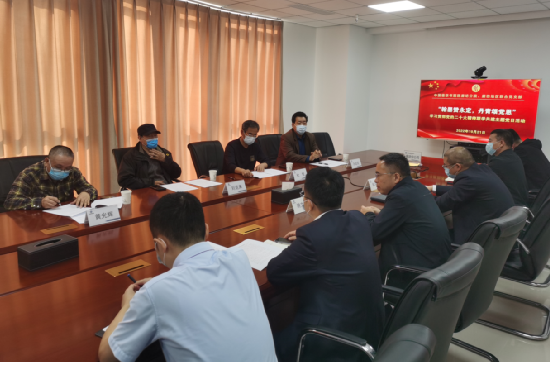 �ȷ������Žᵳ֧����֯��չ����ī����������������������ͼ���̵��������⵳���˶�