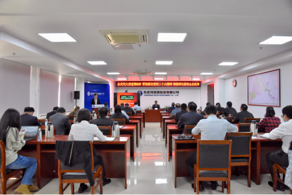 公司组织开展国企刷新三年行动专题培训 公司组织开展国企刷新三年行动专题培训