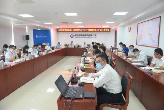 PTÊÓѶ(ÖйúÇø)¹ÙÍøË¾×éÖ¯ ¡°Ñ§Ï°¹á³¹ÐÂÍ·ÄÔ£¬£¬£¬£¬£¬£¬£¬Ï²Óµ³µÄ¶þÊ®´ó¡±×¨Ìâ ÄîÊé°à£¨À©´ó£©Ñ§Ï°»áôß2022ÄêµÚ10´Îѧϰ»á PTÊÓѶ(ÖйúÇø)¹ÙÍøË¾×éÖ¯ ¡°Ñ§Ï°¹á³¹ÐÂÍ·ÄÔ£¬£¬£¬£¬£¬£¬£¬Ï²Óµ³µÄ¶þÊ®´ó¡±×¨Ìâ ÄîÊé°à£¨À©´ó£©Ñ§Ï°»áôß2022ÄêµÚ10´Îѧϰ»á