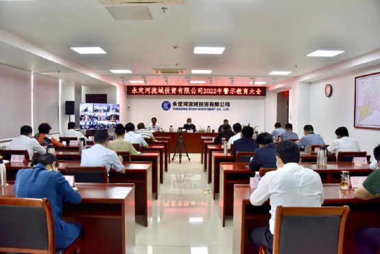 ¹«Ë¾ÕÙ¿ª2022Ä꾯ʾ½ÌÓý´ó»á ¹«Ë¾ÕÙ¿ª2022Ä꾯ʾ½ÌÓý´ó»á