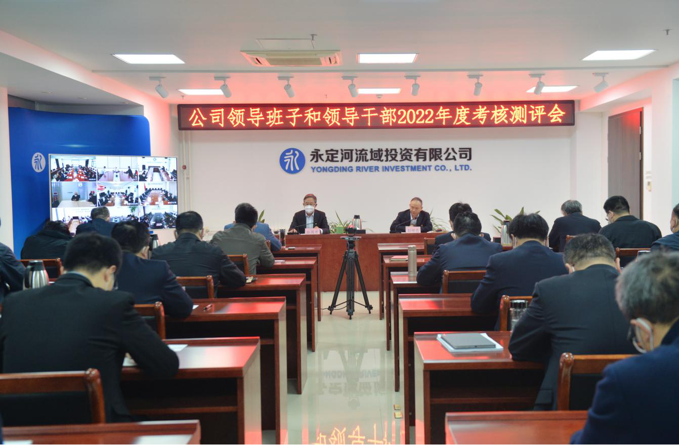 ��˾�ٿ��򵼰��Ӻ��򵼸ɲ�2022�����˲�����