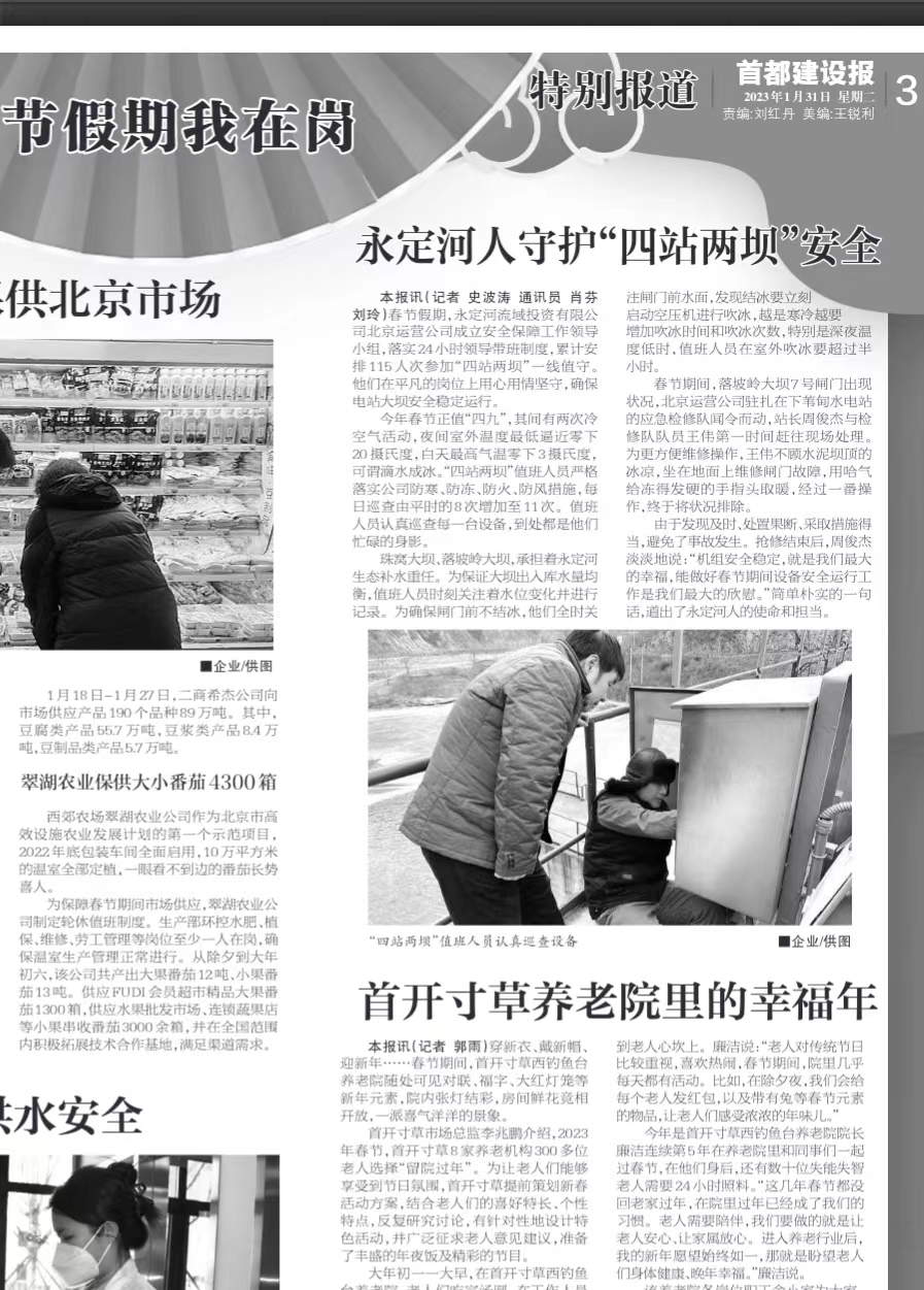 �׶����豨 | ��վ���Ӵ��ڲ�ˮ