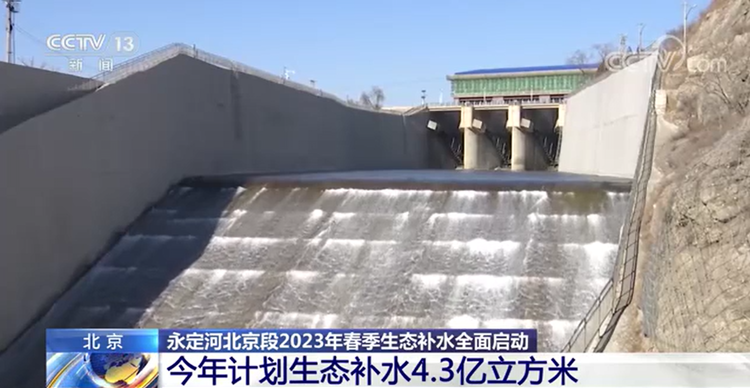 �������� | PT��Ѷ(�й���)����������2023�괺����̬��ˮ��ȫ����