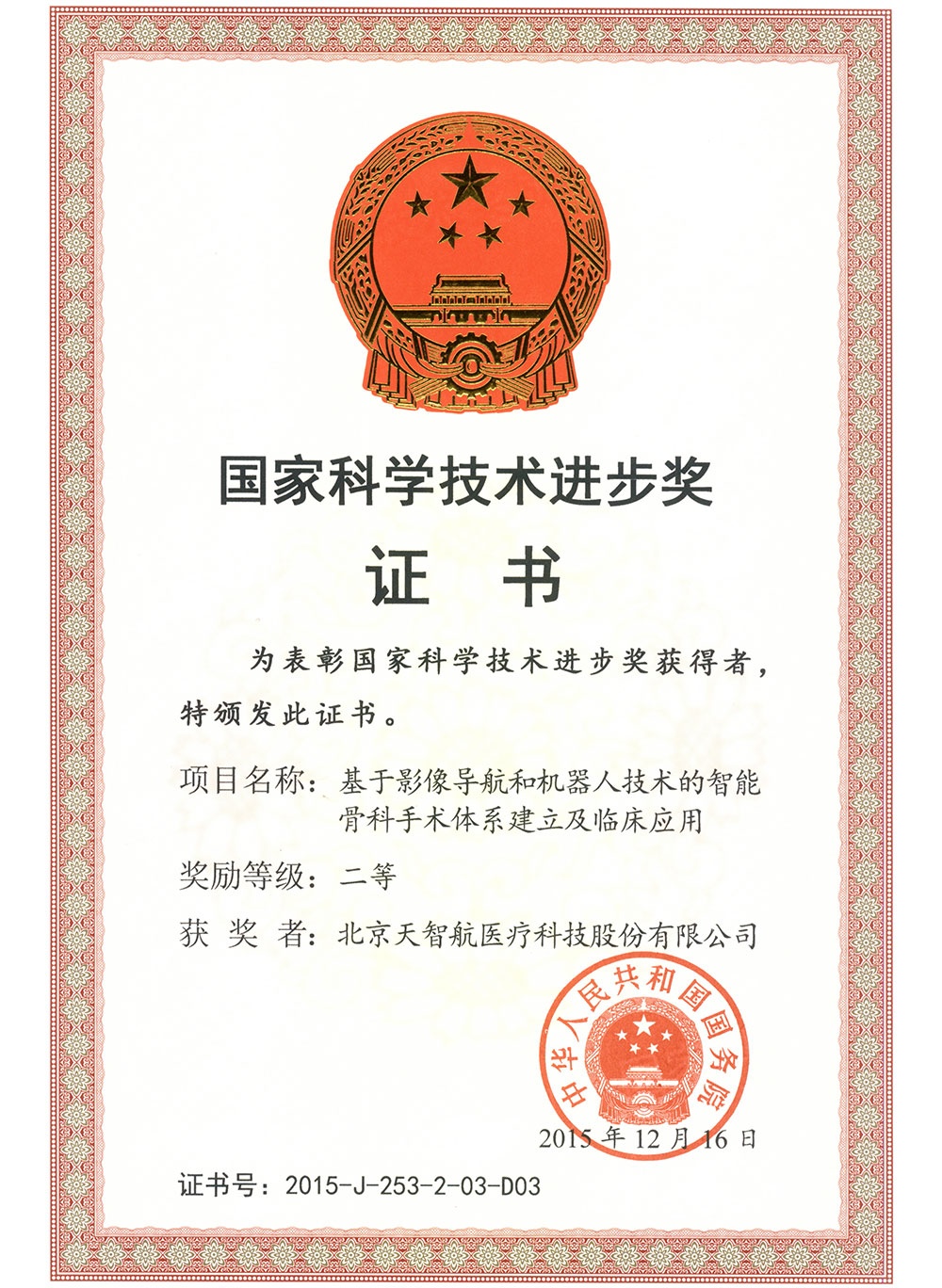 必赢亚洲·bwin(中国区)官方网站
