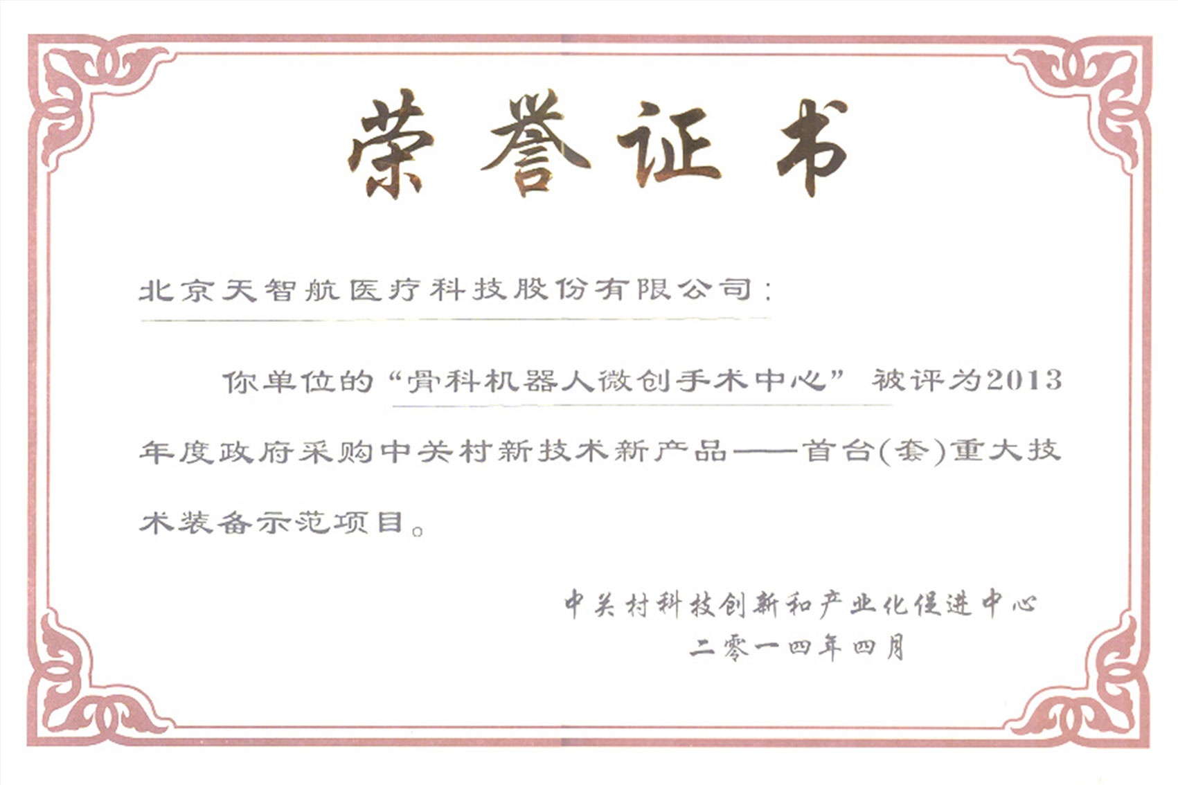 必赢亚洲·bwin(中国区)官方网站